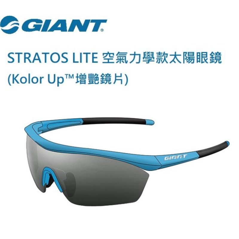 GIANT STRATOS FRAMELESS~/ / GIANT STRATOS FRAMELESS SUNGLASSES BLUE/BLACK